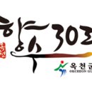 아이핑클럽 이미지