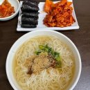 대동김밥 - 수성구 | 대동김밥