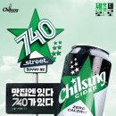 칠성 이미지
