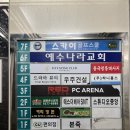 수지이불 | [죽전] 탐나래쉬: 빠르고 만족스런 용인 수지 속눈썹 펌 후기