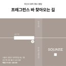 성수동놀거리 무신사뷰티 프레그런스바 성수팝업스토어 후기 (+샘플수령,꿀팁)