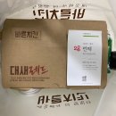 바른치킨 세종고운점