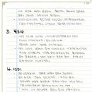성일양만 이미지