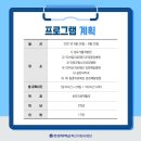 (의)동춘의료재단 문경제일병원