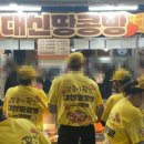 서문시장 제4지구 이미지