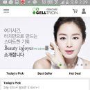 (한스킨마감)가입하시고1만적립금받아비비사세용 이미지