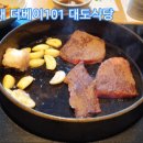 우1동-7 이미지
