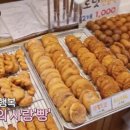 빵빵한 빵집 이미지