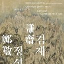 호암중앙2로 이미지