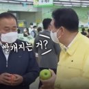 아셈마트