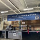 커피 바리스타 자격증(2급) 이미지