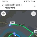 쌍신공원화장실(1) 네이버블로그