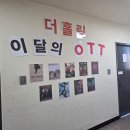 행복플러스25시 | 즐기는 가성비 실내 놀거리, '더홀릭 보드게임카페 금천점' 솔직후기 🎲🥤 (feat. 닌텐도 스위치 &amp; OTT)