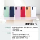 (주)갤럭시컴퍼니 네이버블로그