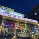 뚱이네 고기아지트 육지본점 이미지