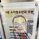 안호식소아청소년과의원 이미지