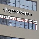 김진수학학원