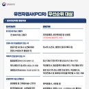 동한당약국 이미지