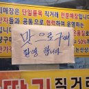 논산상회 이미지