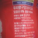 주식회사농협홍삼