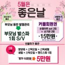 연인과 끌리다 이미지