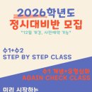 더원에듀케어