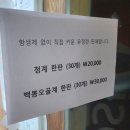 삼강식물원 이미지