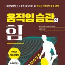 움직임스타 이미지