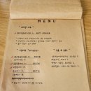 협재재암식당 네이버블로그