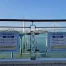 대교카부분정비 | 목포 해상케이블카와 고하도전망대&amp;목포대교가 보이는 유달유원지.