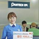 클린스마트폰서비스 - 창원시 성산구 마디미로 28 | 클린스마트폰서비스