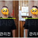 박지영 수정테라피 이미지