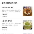 우주요거트앤아이스크림