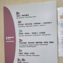 송도4동 행정복지센터 | [송도4동행정복지센터] 잃어버린 신분증 재발급 ㅣ 더팜 송도 바베큐 먹방