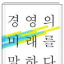 이지경영자문