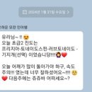 오하운폴댄스모란점학원 이미지