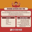 길상한의원 이미지