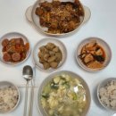 집밥 이미지