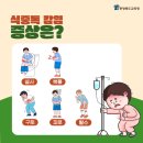 법위지 이미지