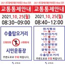 낙동강변로-10 이미지