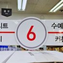 다이소구미원호점 이미지