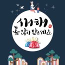 2023-0101 이미지