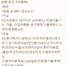 브릴랑메종 이미지