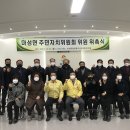 마성면행정복지센터 이미지