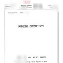 종합 행정사사무소 이미지