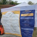 8단지입구사거리(철쭉동산쪽) | 2025 군포 철쭉축제 철쭉동산 공연 주차장