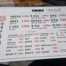 대패상회 가능점