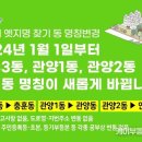 인덕원동-1 이미지