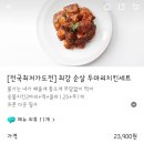 떡.보 이미지