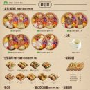 읍천리382 - 계룡시 농소로 40 | 읍천리382